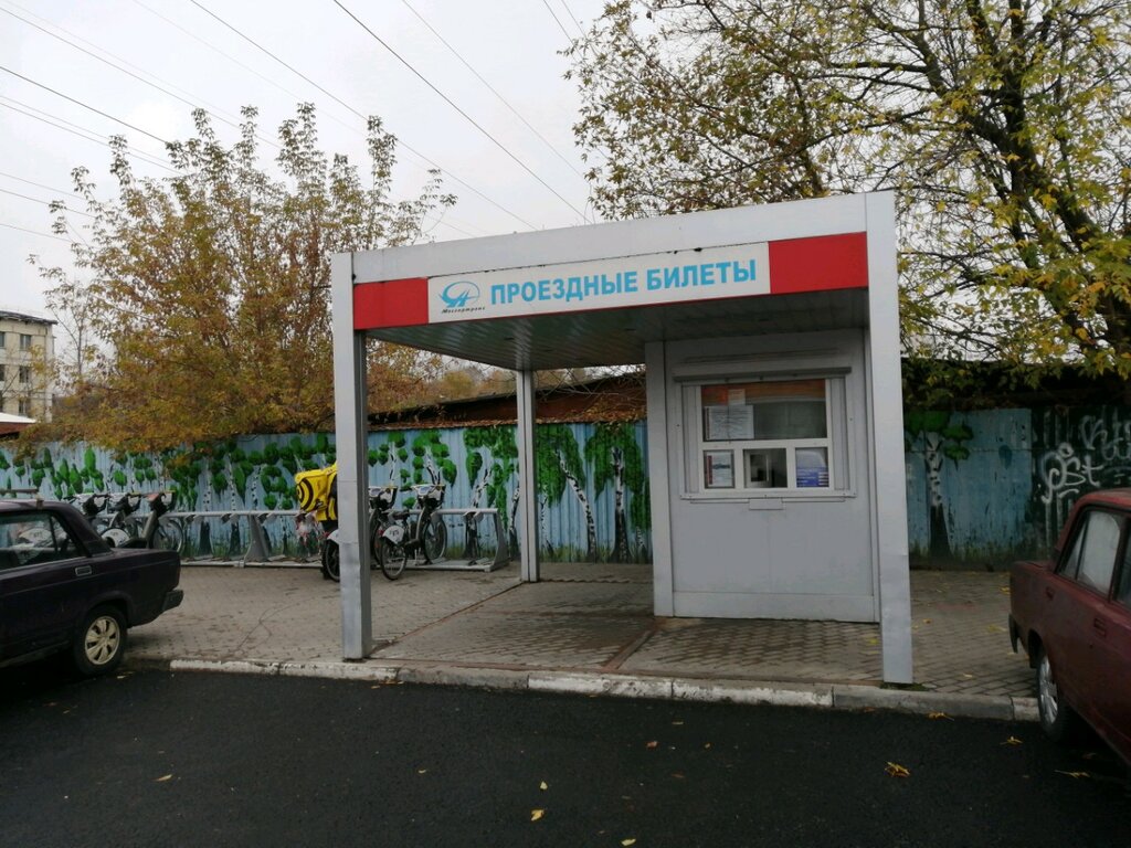 Транспортная касса Транспортная касса, Москва, фото