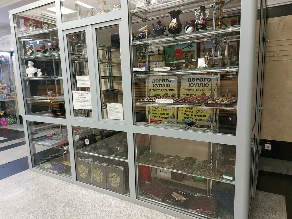 Магазины Металлоискателей Кемеровская Область