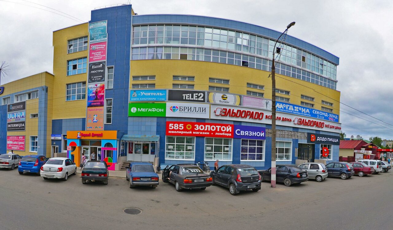 Dodo Pizza, pizzeria, Russia, Arzamas, prospekt Lenina, 121А - Yandex Maps