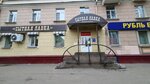 Магазин дверей (Dyakonova Street, 23), doors