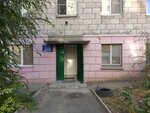 Поликлиника № 2, дневной стационар (Generala Shtemenko Street, 15), children's polyclinic