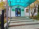 Chastnaya klinika № 1 (Degtyarnaya ploshchad, 1А) ، مركز طبي، عيادة