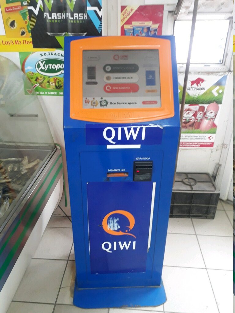 Payment terminal QIWI, Saratov, photo