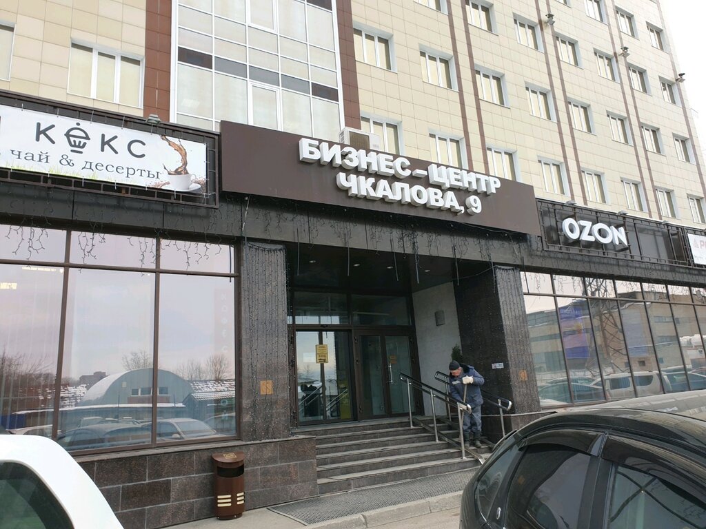 Water treatment, water treatment equipment Permeko, Perm, photo