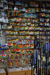 Fmagazin.ru (Volokolamskiy Lane, 3), fishing gear and supplies