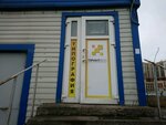 Pk Printway (Dalnevostochniy Avenue, 15АГ1), printing services