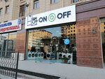 On-Off (Shaykhantahur District, Kukcha Mahallah, Small Ring Road, 59), household appliances store