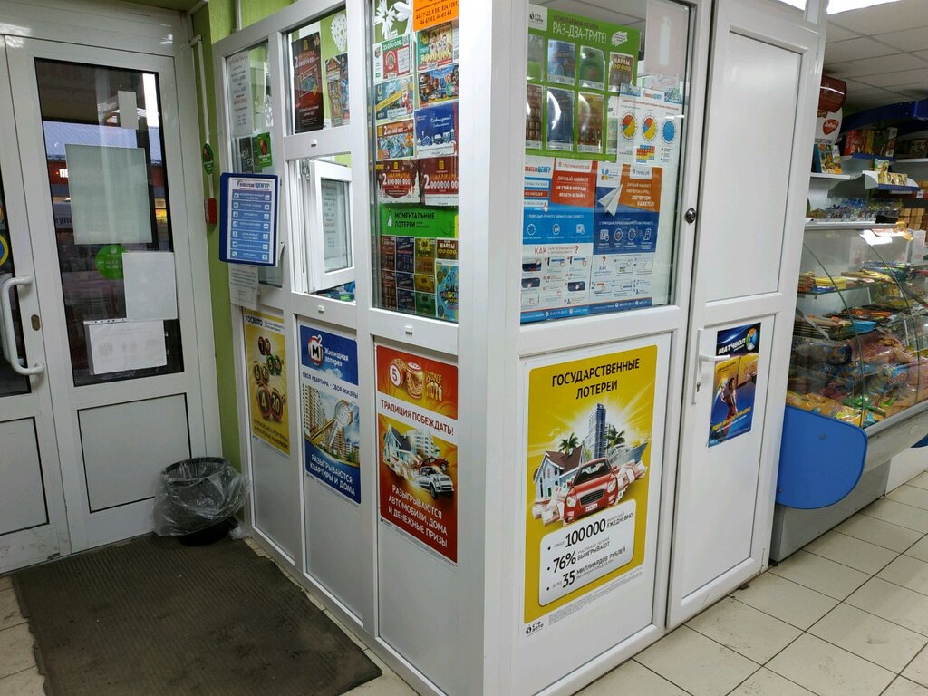 Платежная небанковская кредитная организация Платеж центр, Саратов, фото