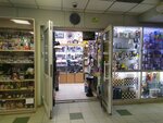 Ip Abakhova O. A. (Lenina Avenue, 102А), board games