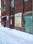 Atelye Lidiya (Baykalskaya Street, 239), fur studio