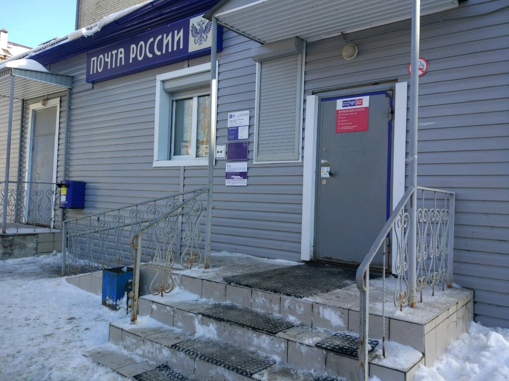 Почтовое отделение Отделение почтовой связи № 625053, Тюмень, фото
