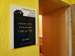 Крепость (Sibiryakov-Gvardeytsev Street, 38А) ، بناء بيت الصيف