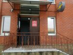 Desyat krasok (Yeniseyskaya Street, 39), manufacture and wholesale of souvenirs