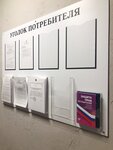 Фото 3 Мостех-ЭМ