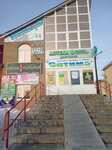 Optima (Karla Marksa street, 10А), perfume and cosmetics shop
