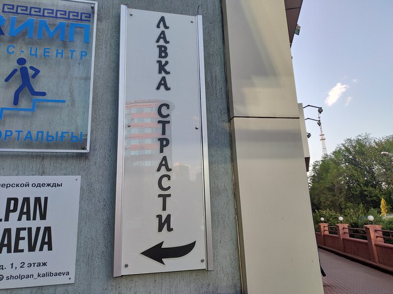 Курсавка ауылының порносы