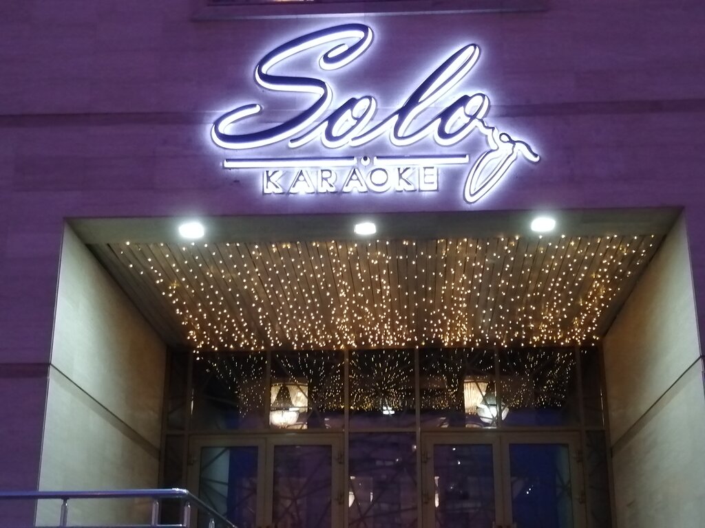 Клуб в казахстане все