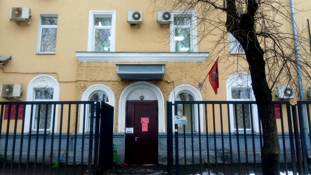 Justice of the peace Судебный участок мирового судьи № 318 района Ярославский, Moscow, photo