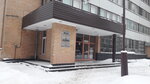 Nauchno-proizvodstvennoye obyedineniye Atom (Saharova Street, 6) ، منظمة بحوث