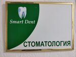 Smart dent (Samal-1 shaǵyn aýdany, 9/2), clínica dental