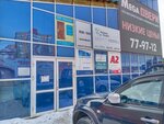 RuTraffic (ulitsa Surnova, 22/8), marqueting por internet