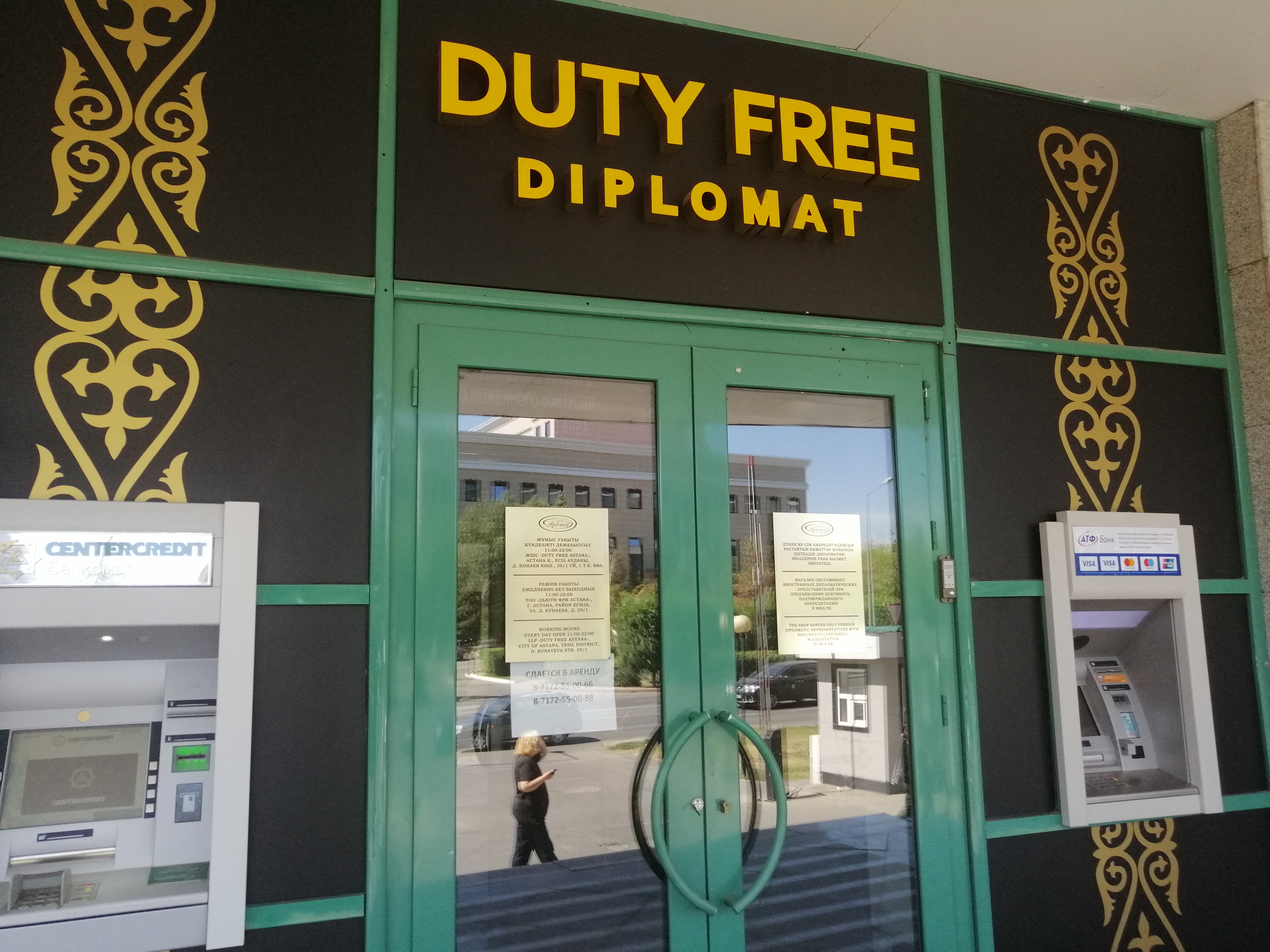 Фото Дипломат