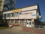 Moydodyr (Mira Avenue, 251А), tienda de artículos para el hogar y productos químicos domésticos
