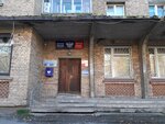 Отделение почтовой связи № 169841 (Воркутинская ул., 15, Инта), почтовое отделение в Инте
