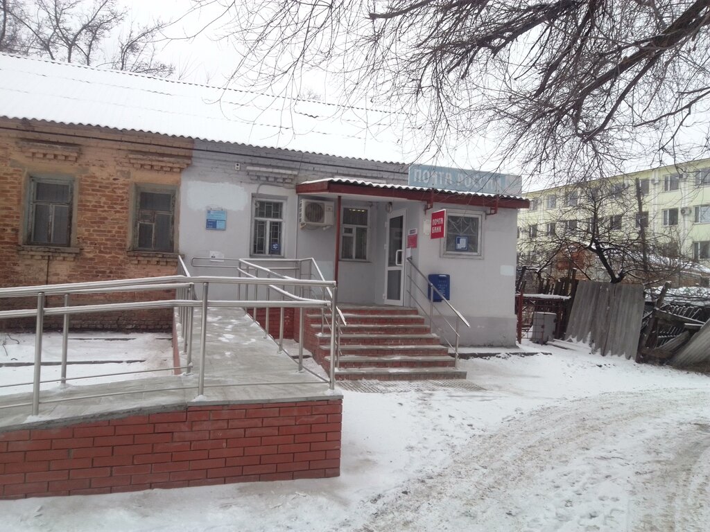 Post office Otdeleniye pochtovoy svyazi Liski 397908, Lisky, photo