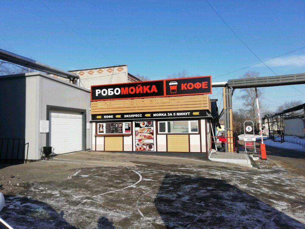 Магазине 27 Хабаровск