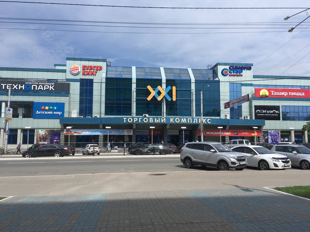 Bookstore Chitai_gorod, Kaluga, photo