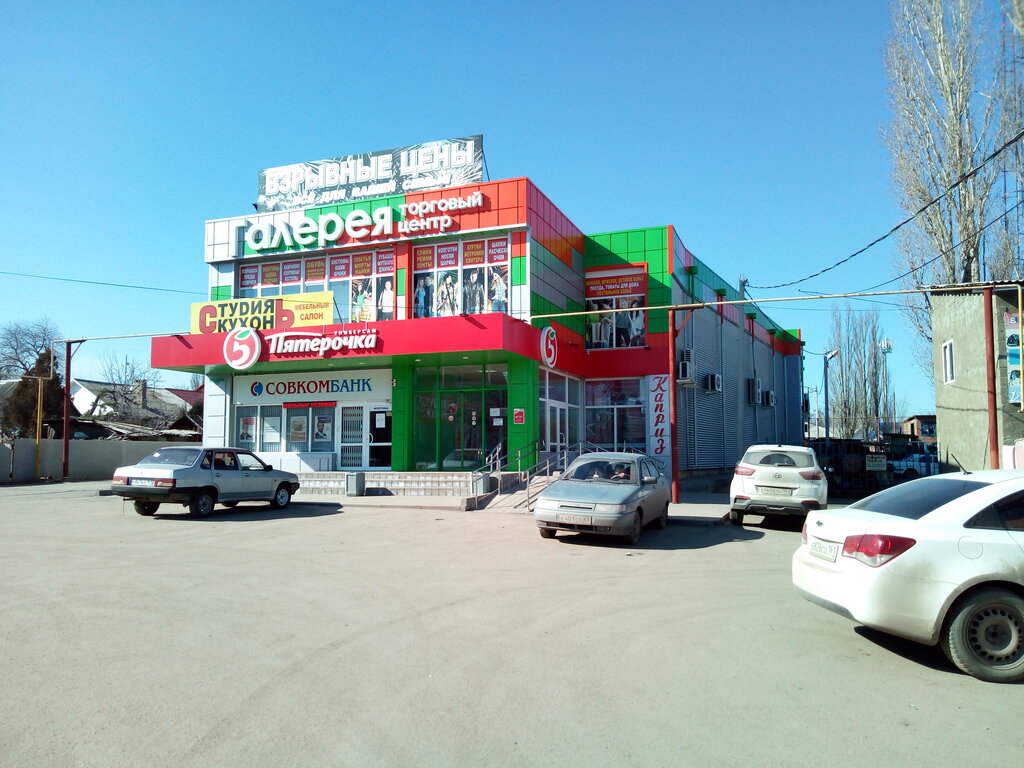Мотор центр донецк