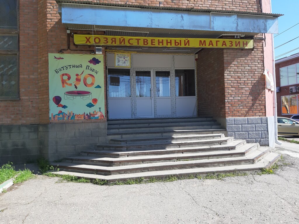 Батутный центр РИО, Будённовск, фото