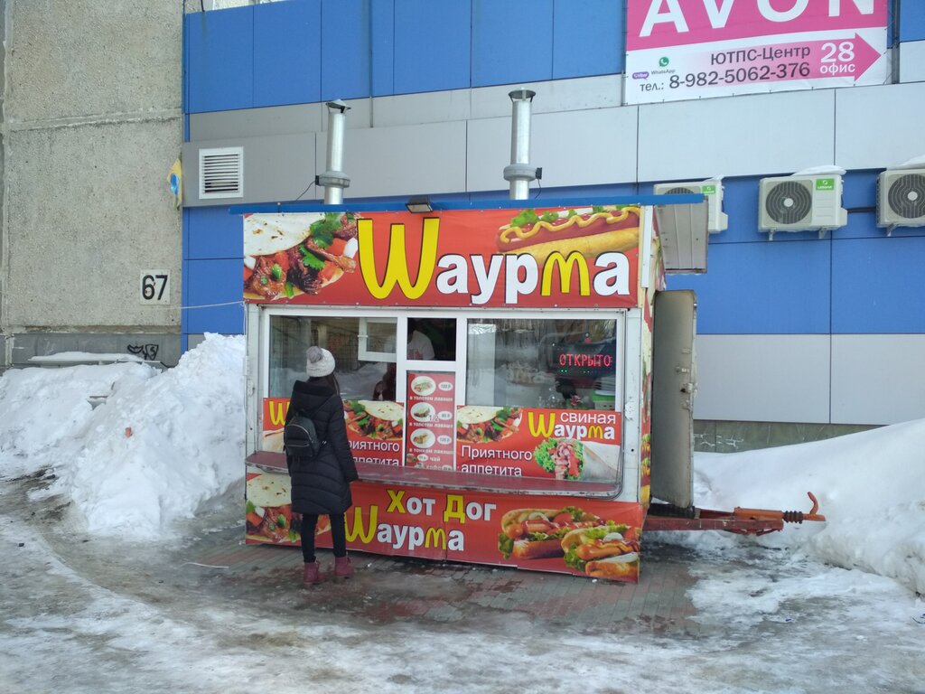 Fast food Шаурма 86, Nefteugansk, photo