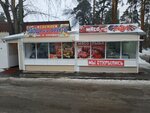 Овощи фрукты (Nizhegorodskaya Street, 37А), greengrocery