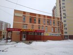 Радуга (Lobnenskiy bulvar, 9), beauty salon