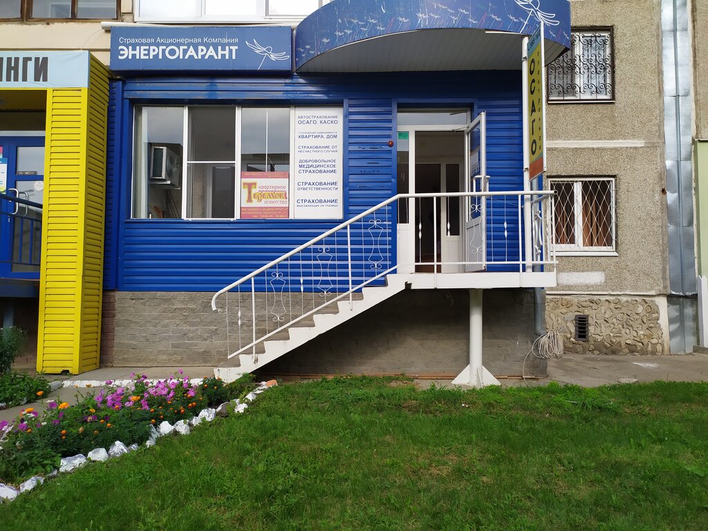 Автобан рено каменск уральский