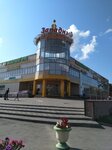 Первая помощь (Kommunisticheskiy prospekt, 117), pharmacy