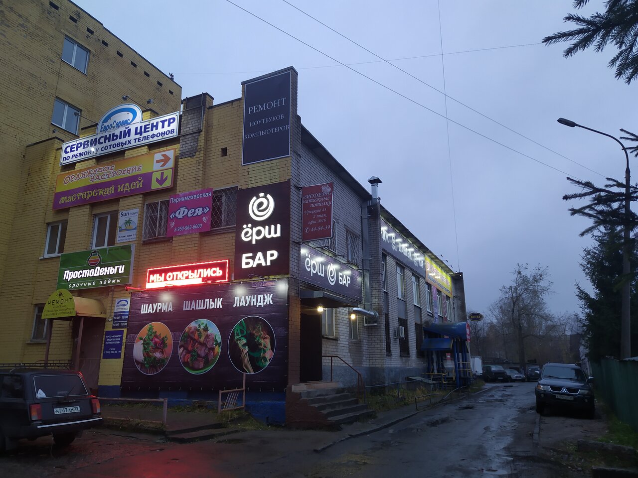 Автобери ул урицкого 43 корп 1 фото