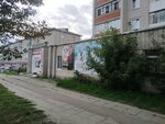 Аптека низких цен (ulitsa Favorskogo, 71А), pharmacy