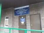 Мигр-Сервис (Generala Smirnova Street, 4), servicios de fotografía