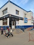 Ателье (Naro-Fominsk, Kubinskoye shosse, 8А), tailor