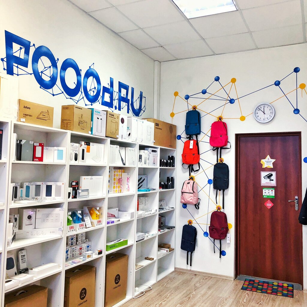 Poood Ru Интернет Магазин Отзывы
