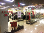 Stolichniy Garderob (Lyotnaya Street, 27А), second-hand shop