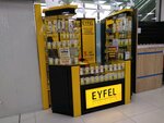 Eyfel (Mir Said Baraka ko'chasi, 2), perfume and cosmetics shop