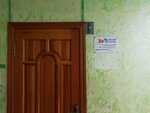 За чистый город (60-Letiya Oktyabrya Avenue, 137А), organización pública