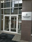 ConsultantPlus Ekaterinburg (Radishcheva Street, 33), it company