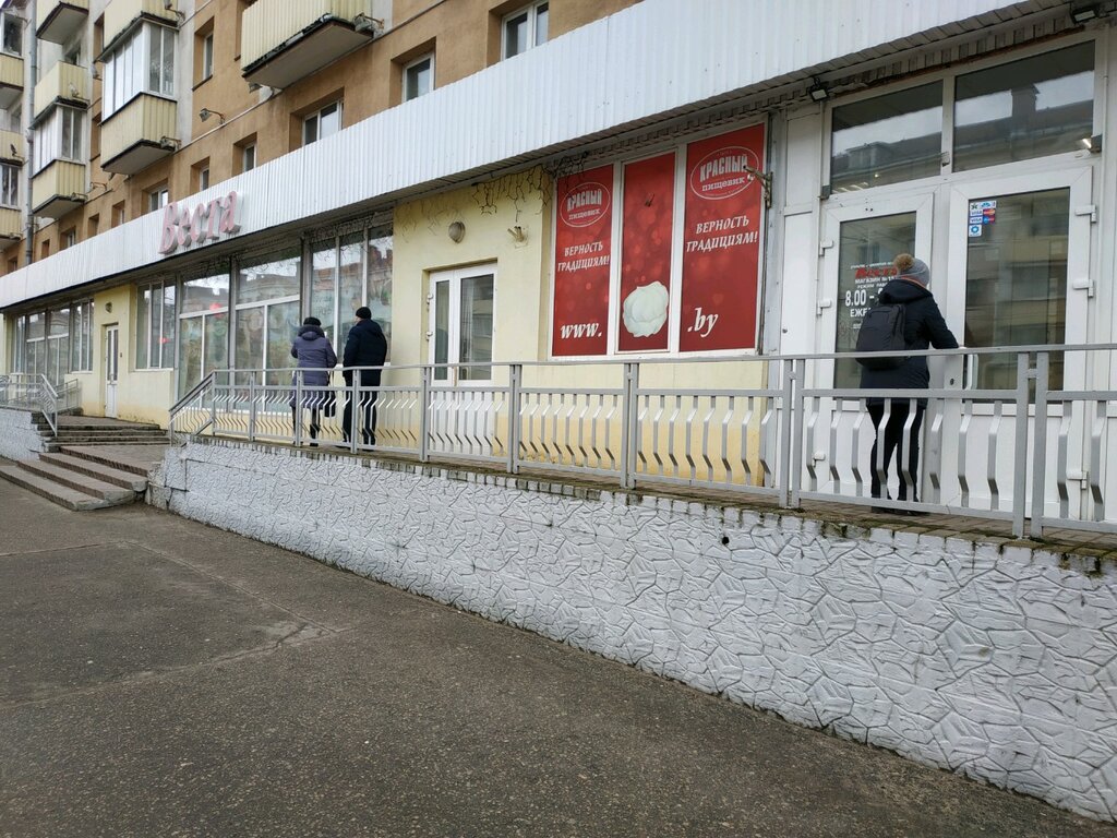 Веста витебск режим работы