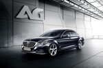 AG-Nalchik (Lenina Avenue, 18), special equipment and special vehicles