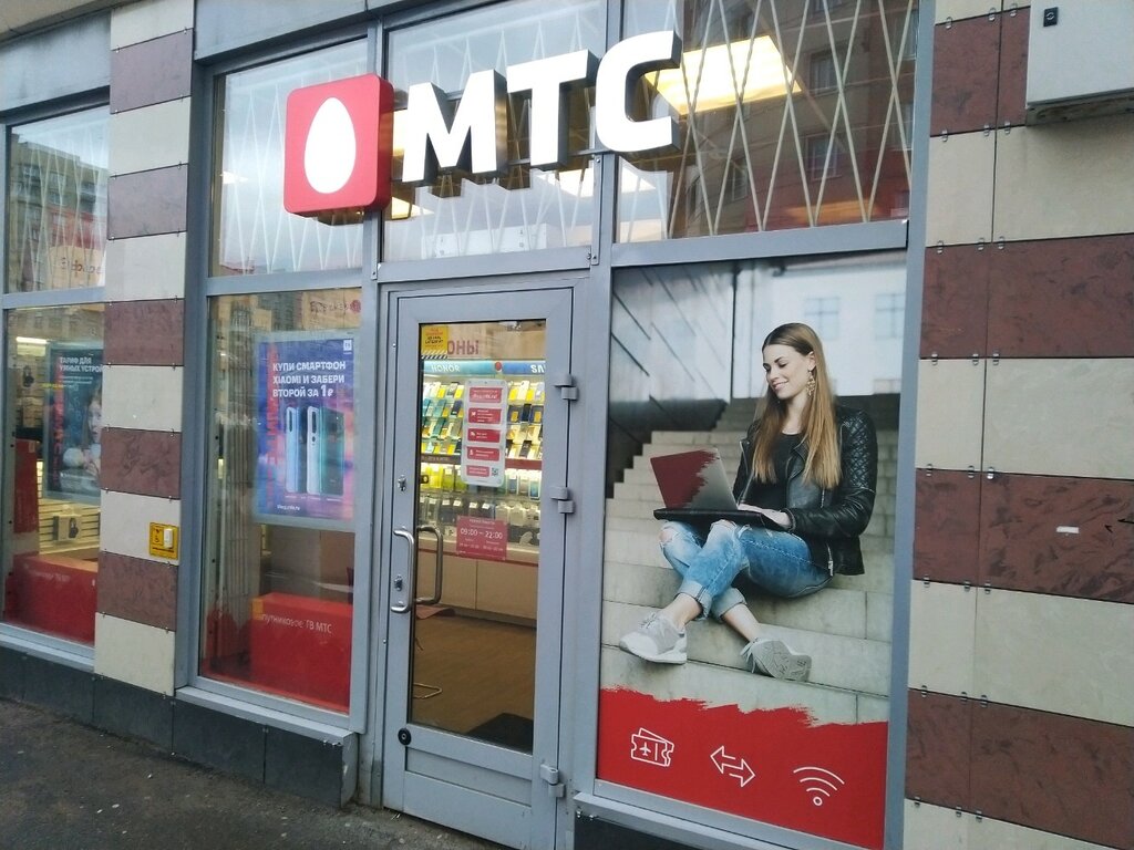 Магазины Мтс В Спб Адреса